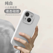 耐釋 適用蘋(píng)果15手機殼iphone15保護套鏡頭全包液態(tài)硅膠防摔不沾指紋親膚手感時(shí)尚網(wǎng)紅男女可愛(ài)新款 純白色 蘋(píng)果15手機殼