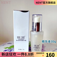 蕓斯（Yore Sky）【官方】化妝品新活瑩皙系列套餐套盒養(yǎng)顏露乳液眼霜精華提亮膚色 新活瑩皙精華液30g