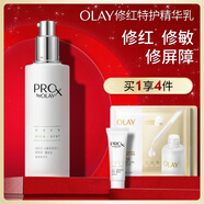 玉蘭油（OLAY）修紅特護精華乳液100ml 補水保濕舒緩修護生日禮物送女友
