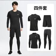 361°運動套裝速干衣男秋冬加絨保暖運動服跑步套裝健身服男跑步緊身衣 【四件套】經(jīng)典拉鏈短褲 2XL