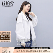 絲柏舍2025秋裝新款女裝蝙蝠袖外套休閑上衣