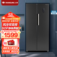 上菱500升對開門冰箱 一級能效 風(fēng)冷無霜 節(jié)能雙變頻 SOF凈味養(yǎng)鮮 大容量雙開門家用電冰箱 BSE500PWL（絲蘊灰）