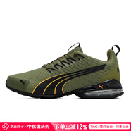 彪馬（PUMA）跑鞋男鞋女鞋 25秋季新款運動(dòng)鞋網(wǎng)面透氣休閑緩震輕質(zhì)網(wǎng)面跑步鞋 橄欖綠-黑色-柑橘橙色/10cell技術(shù) 44.5 (內長(cháng)290mm)