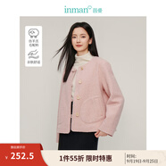 茵曼（INMAN）法式羊圈毛毛呢短外套2025春秋季女裝新款圓領(lǐng)寬松小個子上衣 溫粉色 L