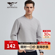 七匹狼長(zhǎng)袖T恤男士衛(wèi)衣男春秋款圓領(lǐng)簡(jiǎn)約休閑彈力長(zhǎng)T打底體恤衫男裝上衣 003(中灰)-復(fù)古老花提花款 M (165) 84A