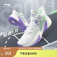 李寧（LI-NING）輕速1.0丨實(shí)戰籃球鞋男網(wǎng)面透氣減震水泥克星防側翻運動(dòng)鞋 標準白/熒光粉綠-1 42