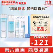 蘭芝（LANEIGE）套盒水乳套裝水衡透潤新水酷小藍(lán)盾清潤女護(hù)膚品禮盒節(jié)日禮物補(bǔ)水 蘭芝清盈水乳5件套盒