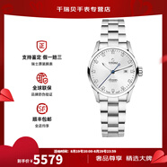 梅花（Titoni）手表女 空霸系列自動(dòng)機械鋼帶皓石瑞士女表29mm 鋼帶銀盤(pán)23743 S-581
