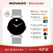 摩凡陀（Movado）瑞士手表博物館系列腕表石英鋼帶男表0607219 瑞表禮物送禮