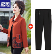 羅蒙（ROMON）媽媽裝秋裝外套洋氣2025新款50歲夾克上衣中老年人女裝春秋風(fēng)衣 Fui5s22fe3s0f 紅色+黑色三角錐 5XL 【建議140-160斤】