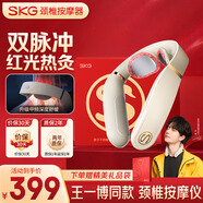 skg頸椎按摩器4098 3代藍牙禮盒頸部肩頸脖子牽引拉伸藍牙熱敷護頸按摩儀送男女友老師教師節生日禮物