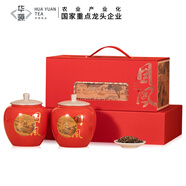 華源金駿眉紅茶特級濃香型武夷山高檔蜜香茶葉禮盒裝送禮領(lǐng)導(dǎo)長輩250g