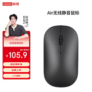 聯(lián)想（Lenovo）無(wú)線(xiàn)鼠標輕音鼠標 Air Handle2022輕音無(wú)線(xiàn)鼠標 便攜辦公鼠標 小新Air2雙模鼠標-星空灰