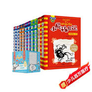 新版中英雙語(yǔ)版小屁孩日記21-30冊(cè)禮盒裝共10冊(cè) 校園生活爆笑幽默漫畫(huà)看故事兒童校園成長(zhǎng)英語(yǔ)啟蒙小小學(xué)生課外閱讀書(shū)籍課外書(shū)自主閱讀讀物
