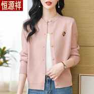 恒源祥圓領(lǐng)針織刺繡羊毛衫開(kāi)衫秋冬新款加厚毛衣外套上衣短款寬松洋氣外 粉色 M 建議90-105斤