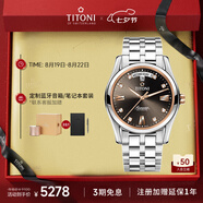 梅花（Titoni）瑞士手表 空中霸王系列 自動(dòng)機(jī)械鋼帶男士腕表 39mm93808-SRG-665