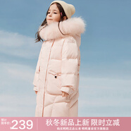 鴨鴨兒童羽絨服洋氣中長(cháng)款大毛領(lǐng)中大童加厚極寒童裝冬季外套WJ 粉色 120