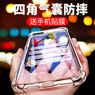 華為適用華為暢享7/8/9/10/20/50plus手機保護殼60x軟透明P氣囊防摔男 氣囊殼裸殼 華為暢享8E青春