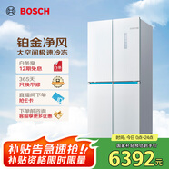 博世（BOSCH）【云朵白全域智凈M8·輕享版】550升 風(fēng)冷無(wú)霜冰箱 風(fēng)路雙循環(huán) 十字門(mén)冰箱BCD-550W(K5C821E23C)