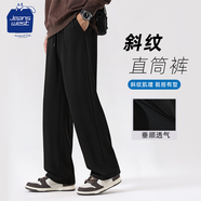 JEANSWEST CLUB真維斯休閑褲男直筒工裝褲春季寬松大碼垂感闊腿男士運(yùn)動(dòng)百搭褲子