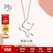周生生 鉑金吊墜 Pt950白金小貓吊墜 不含項(xiàng)鏈78003P定價(jià)