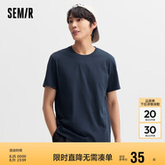 森馬[純棉]T恤男24夏簡(jiǎn)約通勤休閑短袖上衣純色圓領(lǐng)t恤109924100101