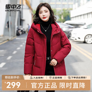 雪中飛秋冬新款保暖連帽女士羽絨服防鉆絨外套時(shí)尚休閑羽絨服女 酒紅|1121 XL /175/96A