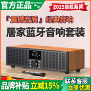 sansuiN15家用無線藍(lán)牙音響低音炮桌面ktv功放無損HiFi音箱專業(yè)音樂播放器客廳電視小型擴(kuò)音器音箱4D環(huán)繞 【家庭KTV音響】N13旗艦版無麥木紋色