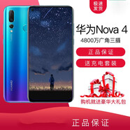 華為（HUAWEI） Nova4通4G雙卡nova4e老人學(xué)生大容量電池智能手機(jī) 中國大陸 128GB x Nova4E【6G運(yùn)行】
