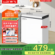 新飛（Frestec）141升單溫冷柜 一級能效冷藏冷凍轉(zhuǎn)換家用變溫母乳小冰箱冰柜以舊換新BC/BD-141HJ1EW
