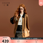 三彩2025冬季新款休閑風(fēng)外套寬松中長(zhǎng)夾克復(fù)古簡(jiǎn)約翻領(lǐng)拉鏈開衫M 卡其色 S 155/80A