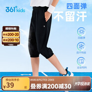 361°童裝 兒童七分褲2025夏季男大童輕薄透氣彈力褲子 黑170