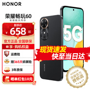 榮耀暢玩60 6000mAh超能大電池 AI一鍵直達(dá) 整機(jī)抗摔防水 老人手機(jī) 墨巖黑 6GB+128GB【1年碎屏險(xiǎn)+3年質(zhì)?！?官方標(biāo)配