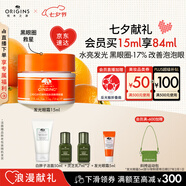 悅木之源（Origins）咖啡因發(fā)光眼霜15ml煙酰胺煥亮淡化干紋補水緊致七夕禮物送女友