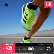 adidas ADIZERO BOSTON 9超輕馬拉松boost專業(yè)競訓跑鞋男阿迪達斯 亮黃熒光/黑   46.5
