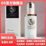 女?huà)z的莊園【官方】丨CMFM女?huà)z的莊園復活草修護原液六勝肽復顏緊致霜莊 密羅木深層補水乳110ml