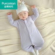 PurCotton全棉時(shí)代同款春夏薄款嬰兒衣服嬰幼兒無(wú)骨男女寶寶新生兒莫代爾 淺紫色_優(yōu)可長(cháng)袖長(cháng)褲連體衣 73cm _4-7個(gè)月