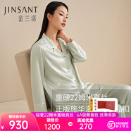 金三塔真絲睡衣女100%桑蠶絲外穿涼感兩件套睡褲居家服禮物 22姆米山嵐色 L