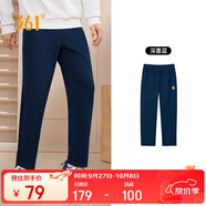 361°運(yùn)動(dòng)褲男士秋季休閑衛(wèi)褲直筒寬松褲子跑步針織長(zhǎng)褲652334711D-4
