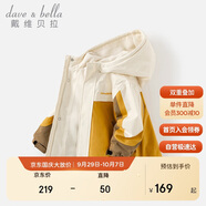 戴維貝拉兒童三防外套秋裝男童女童洋氣衣服寶寶防風(fēng)防水風(fēng)衣