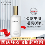 克麗緹娜胚芽伊油潔容霜深層保養(yǎng)面霜四大金剛11乳液面膜三合一套裝美容院 克麗緹娜 潤膚11乳液120g