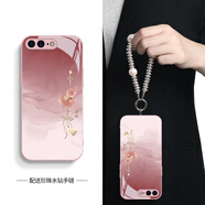 琛頌適用蘋(píng)果8plus手機殼iPhone7新款ipone6s全包8p防摔ip8保護i8套平果7p外殼ip7八6Splus外殼6p男女 【玫瑰粉】暈染好運葫蘆+送珍珠水鉆手鏈 iPhone 6s Plus
