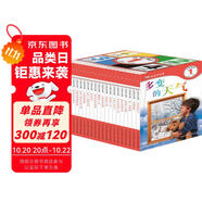 DK兒童目擊者（第1級(jí)）（2歲-5歲）（全20冊(cè)）