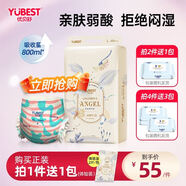 優(yōu)貝舒（YUBEST）天使拉拉褲夏季超薄透氣干爽學(xué)步褲柔軟親膚弱酸新生嬰兒紙尿褲 【多彩天使正裝】天使拉拉褲3XL碼50片/包