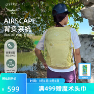 OSPREY 雙肩包 日光20+戶(hù)外登山背包 徒步旅行包男女同款休閑城市通勤包 太空黃（新款）