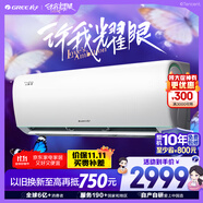 格力（GREE）1.5匹 云錦三代 新1級能效變頻壁掛式省電舒適風空調(diào)掛 冷酷外機 KFR-35GW/NhAe1BAj 家電國家補貼
