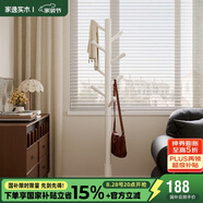 家逸實(shí)木衣帽架臥室衣架落地簡約掛衣架家用臥室掛衣服架子