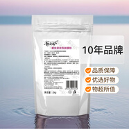 謝迎福嫩膚緊致熱倒膜粉美容院商用石膏面膜粉硬膜粉木乃伊面膜泥膜發(fā)熱 嫩膚緊致熱倒膜粉2kg-商用無贈(zèng)品