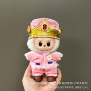 僅衣服適用拉布布娃衣一二三代labubu衣服17cm搪膠掛件公仔套裝 GD粉高帽(3件套 僅售衣服（不含娃娃