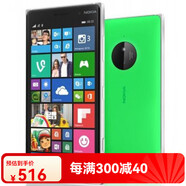 諾基亞（NOKIA）/諾基亞 830 lumia830情懷老人學(xué)生備用win10移動聯(lián)通4G手機(jī) 綠色【聯(lián)通4G】 官方標(biāo)配 16GB 中國大陸